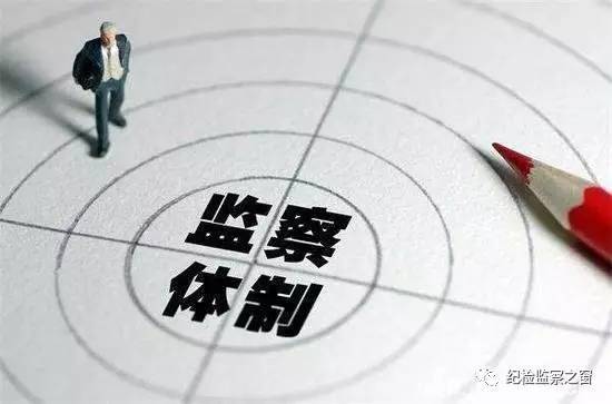 新形势下如何开展国有企业的纪检监察工作 - 神木富油能源科技有限